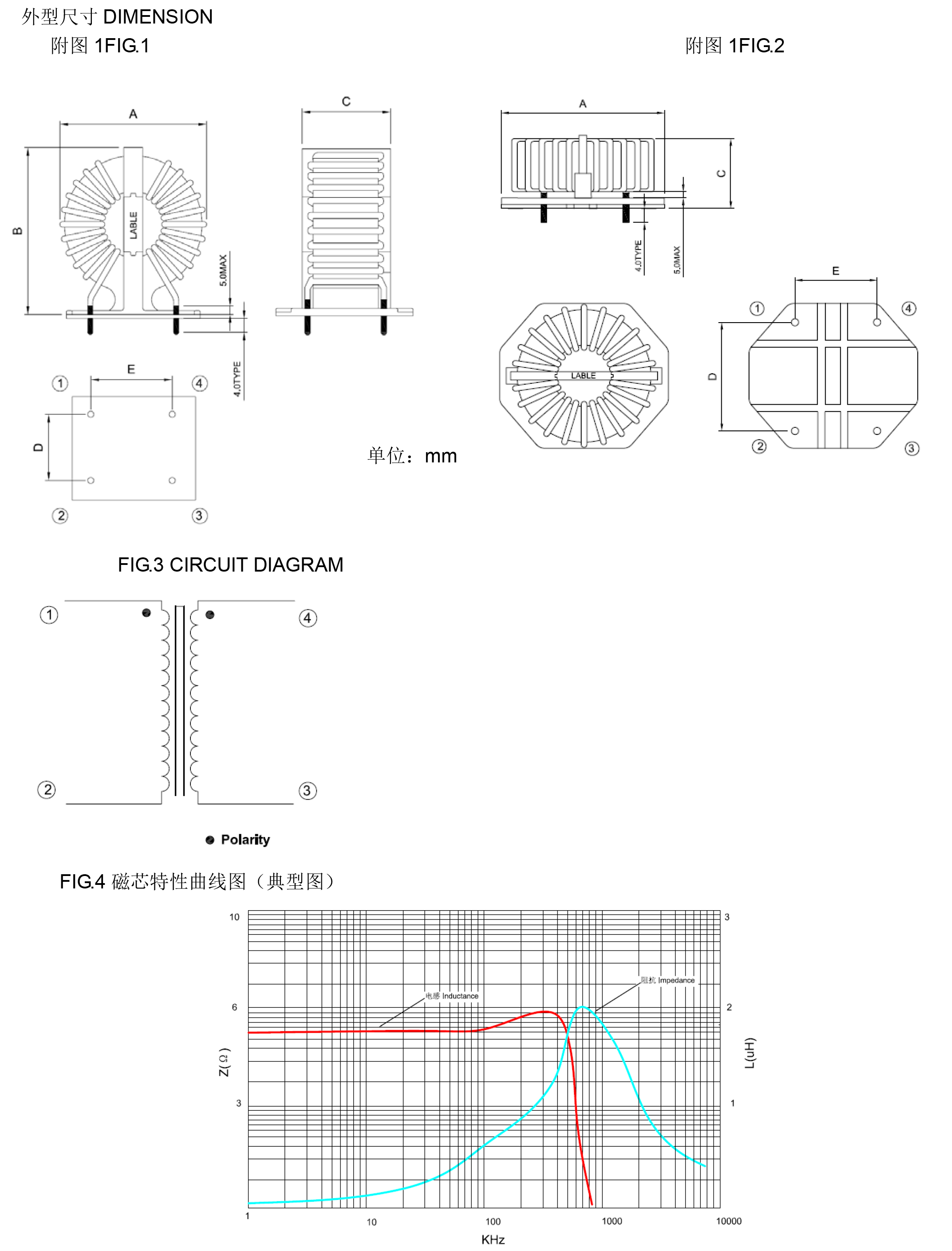 线路滤波器130716---5K材质产品系列-2.jpg